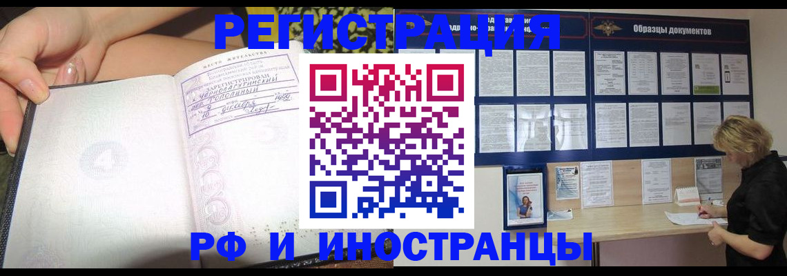 прописка для военкомата в Карабаново