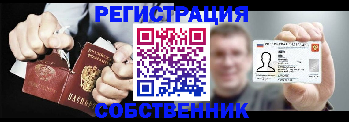 временная регистрация 2025 в Карабаново