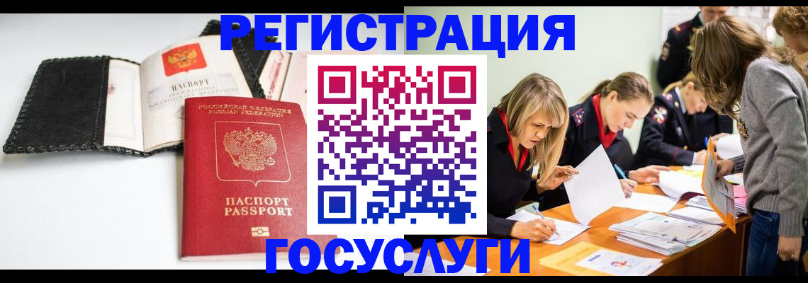 прописка для военкомата в Карабаново